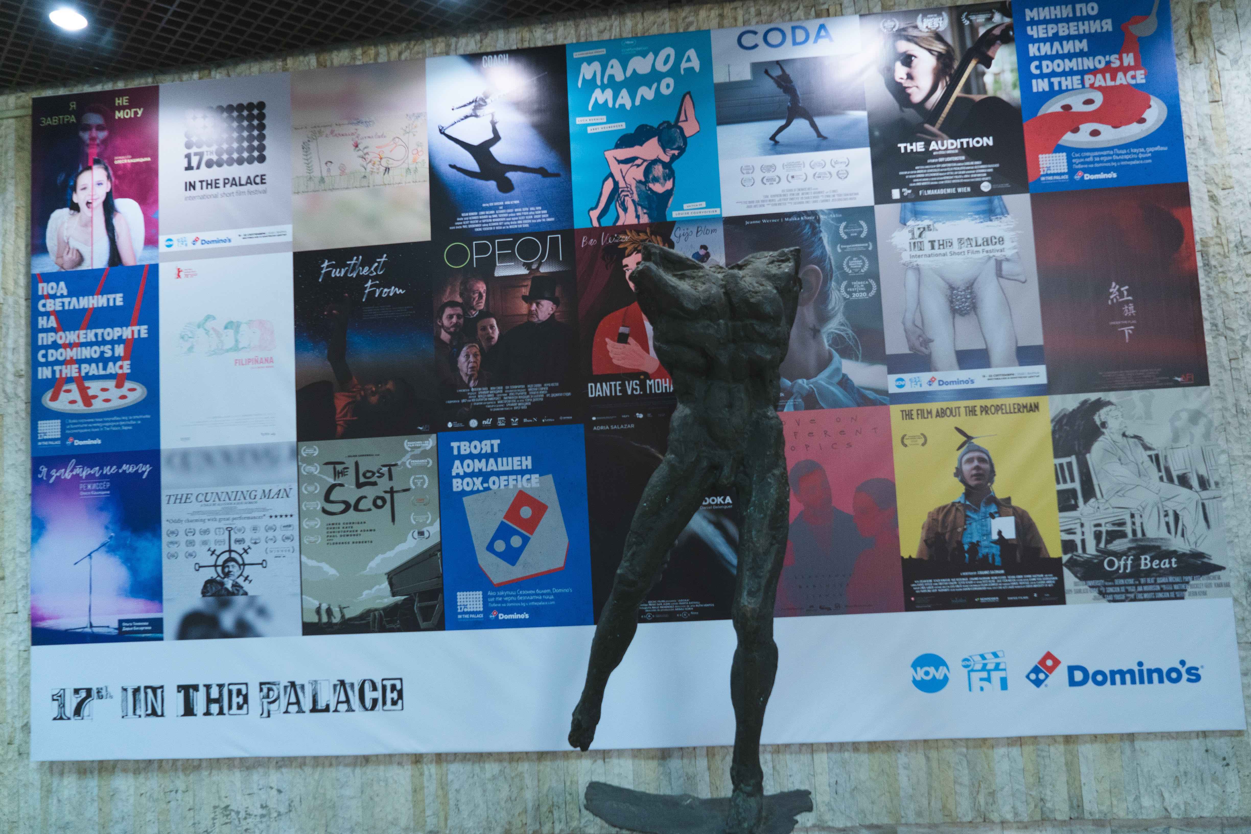 IN THE PALACE International Short Film Festival